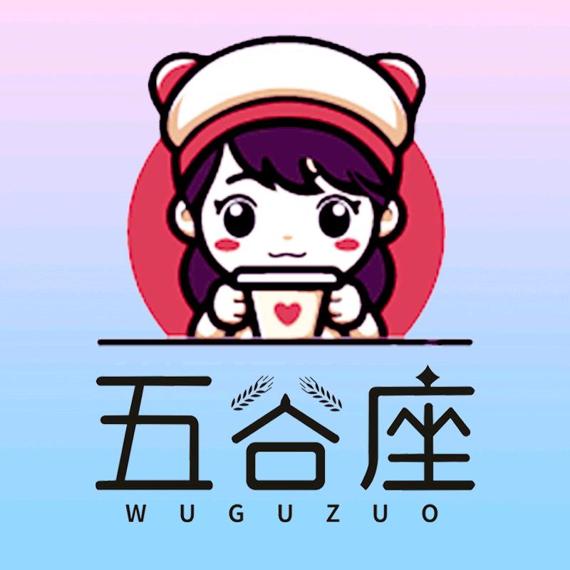 五谷座食品