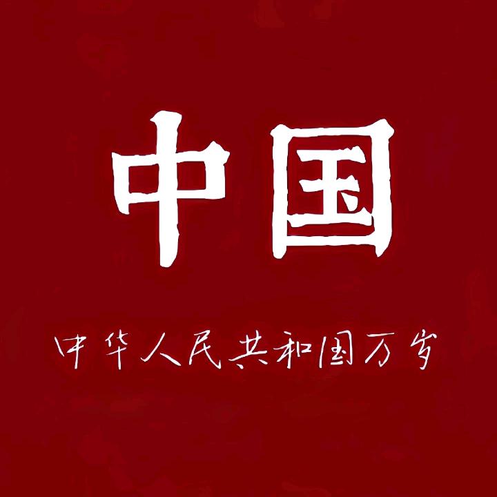 像风一样自由