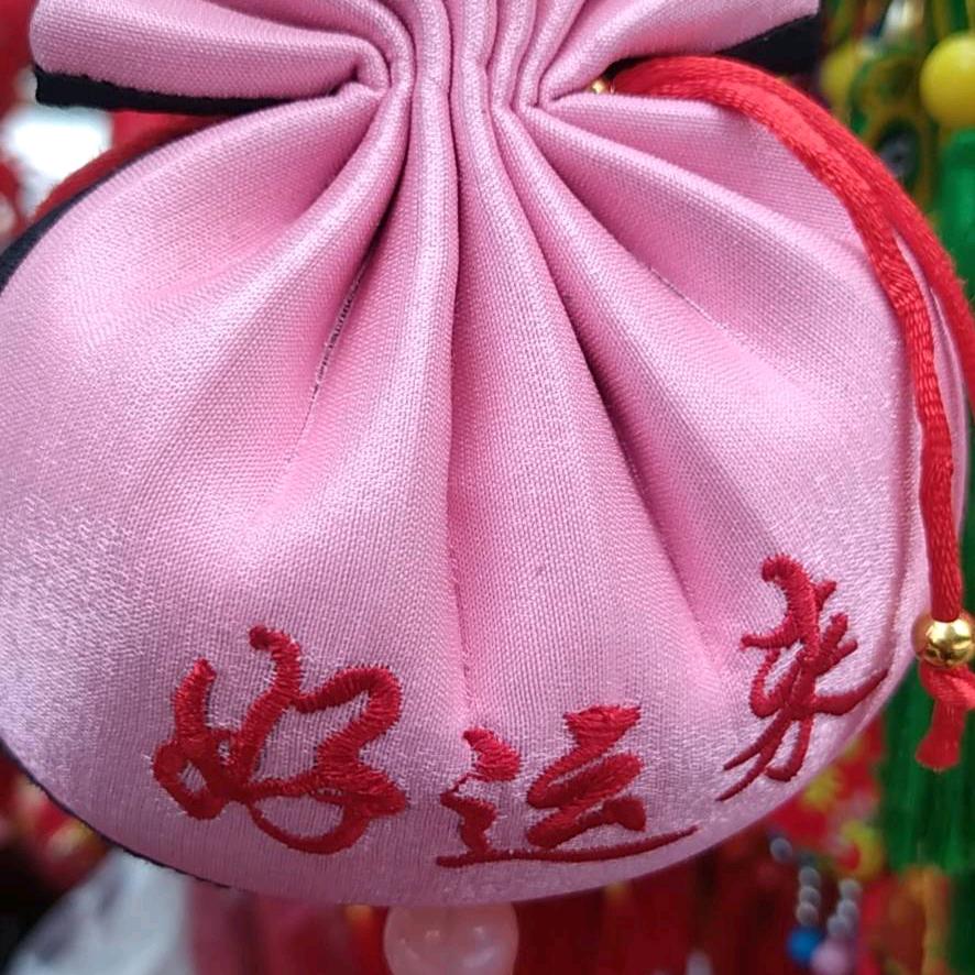 红薯