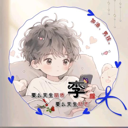 炽热炎炎