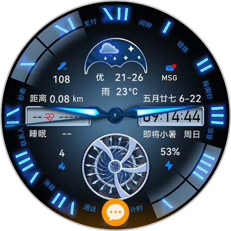 锦依服饰 崔忠前 合和国际四期