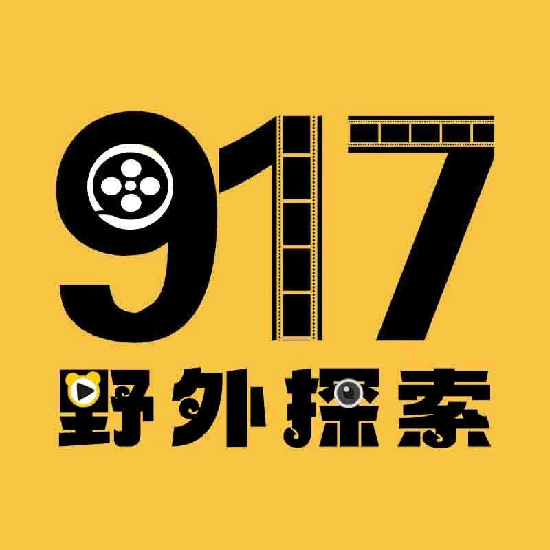 野外探索【户外生存】