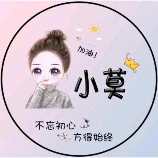 🌈小莫