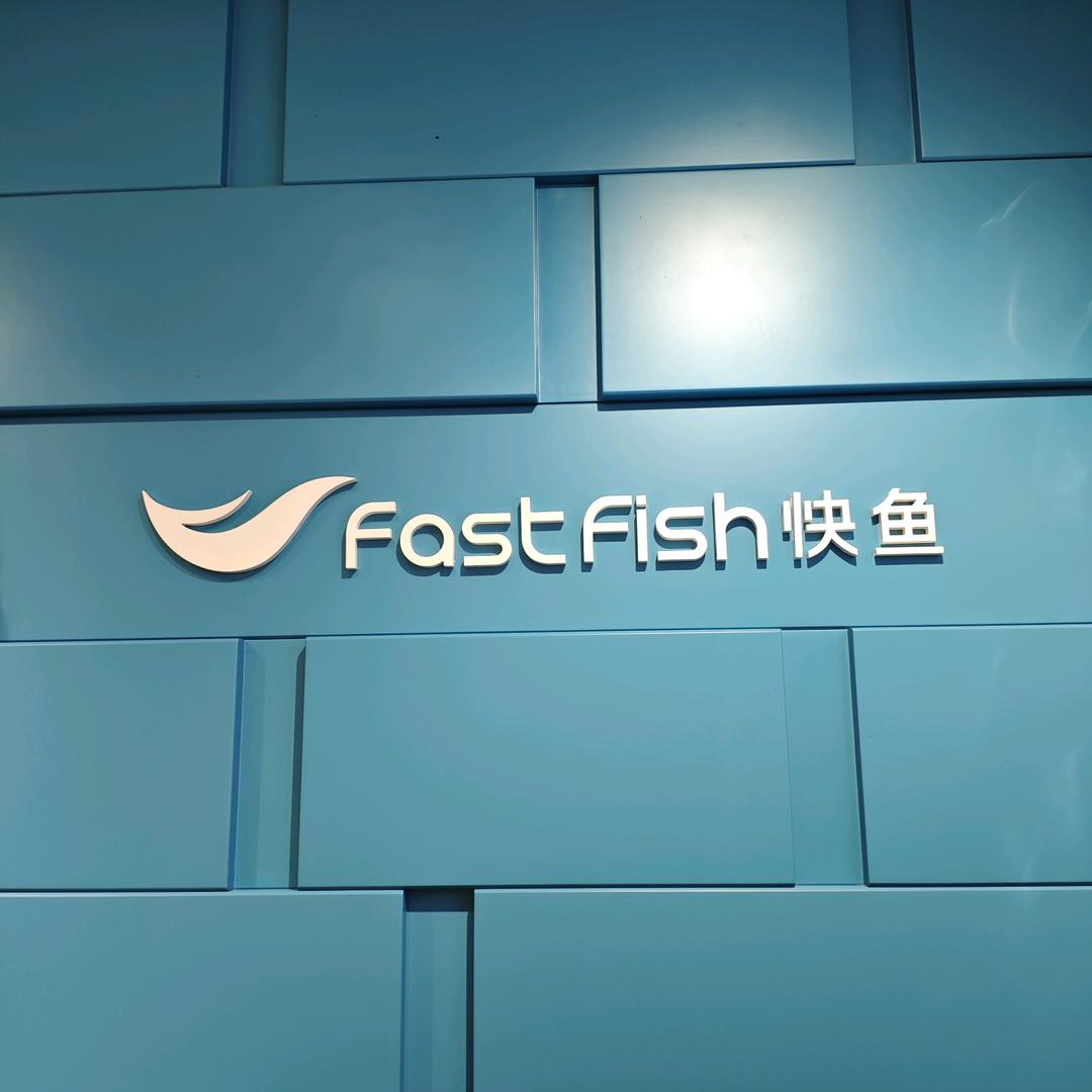 息州店