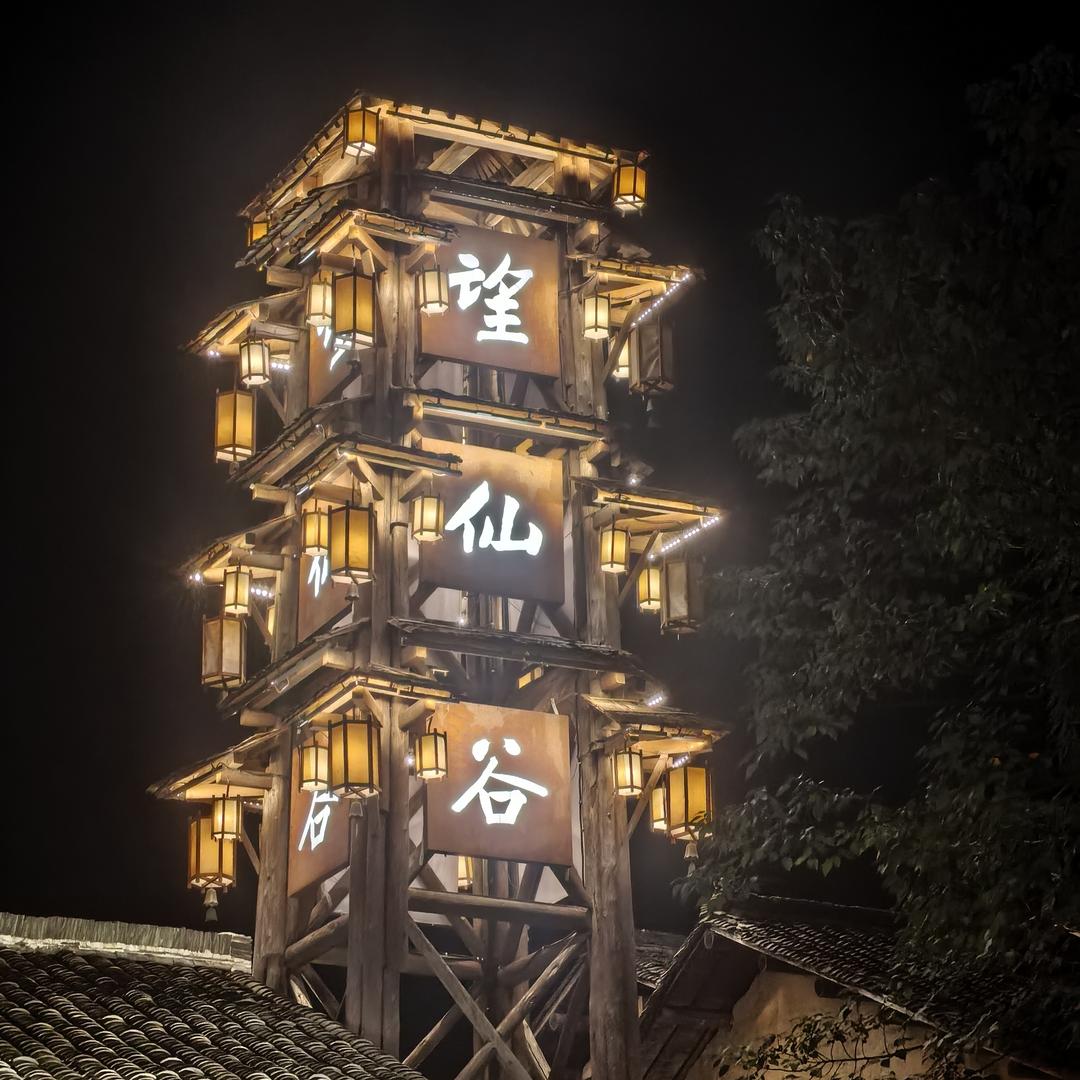 落叶知秋