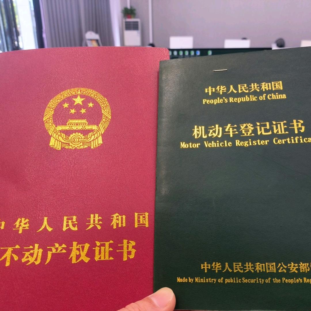 鸭绿本🚗鸭红本🏠潮州💰