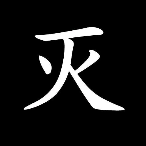 让NPD无所遁形