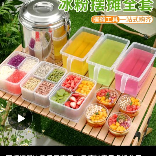 中国传媒。