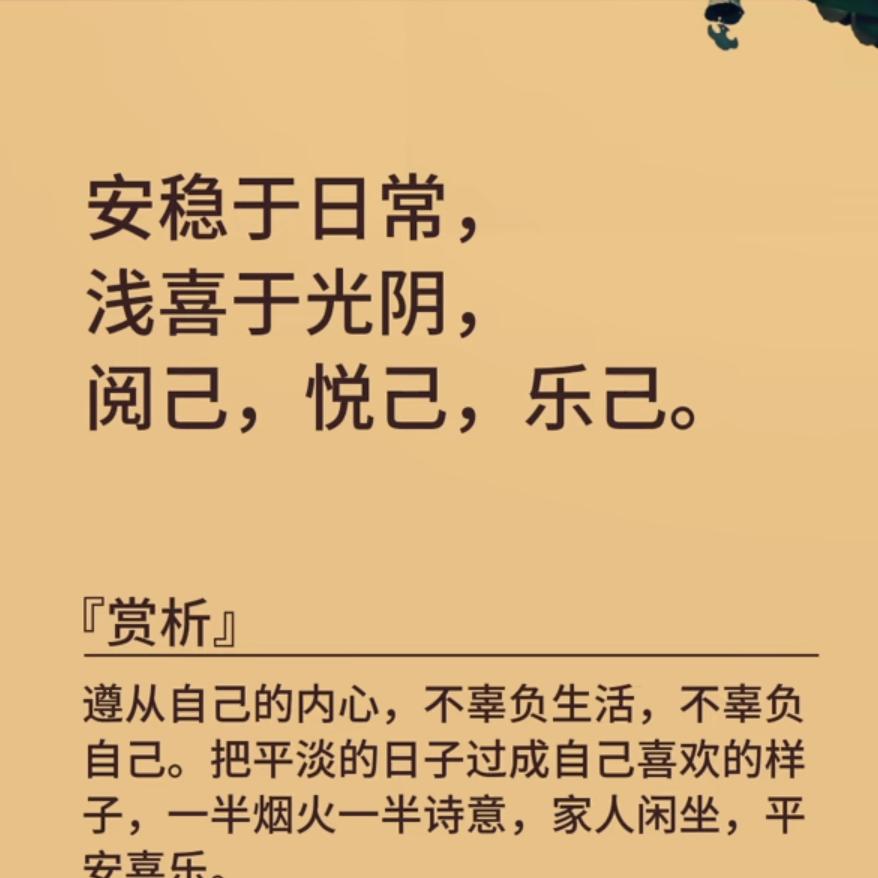 玫瑰苑 潓潓