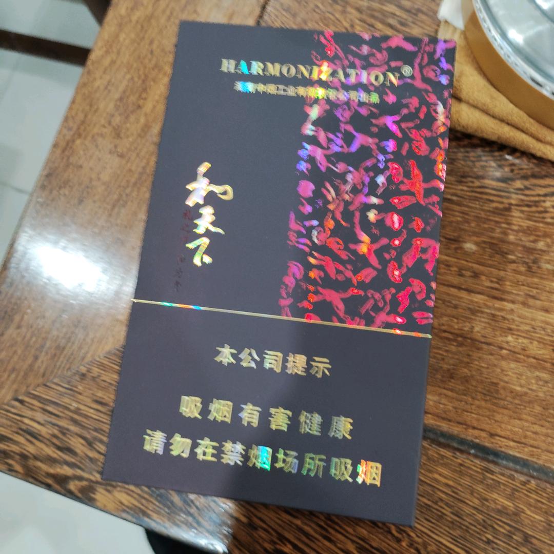 烦哥