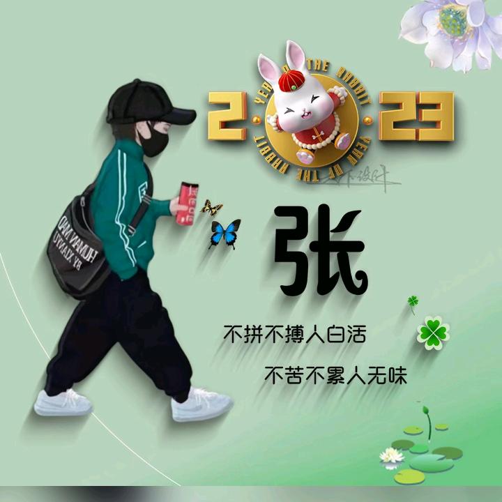 老山羊
