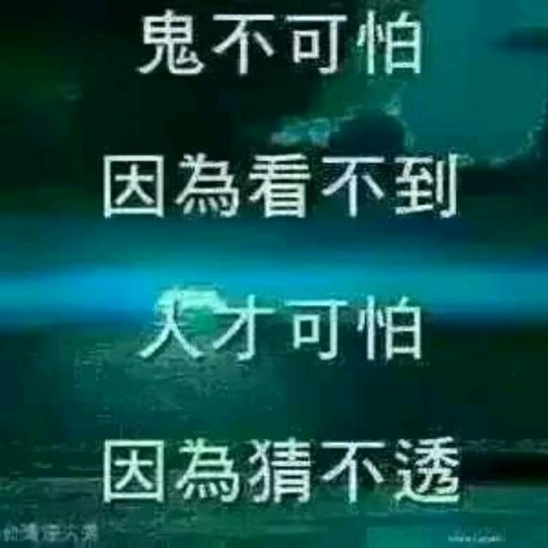 黄啊雄