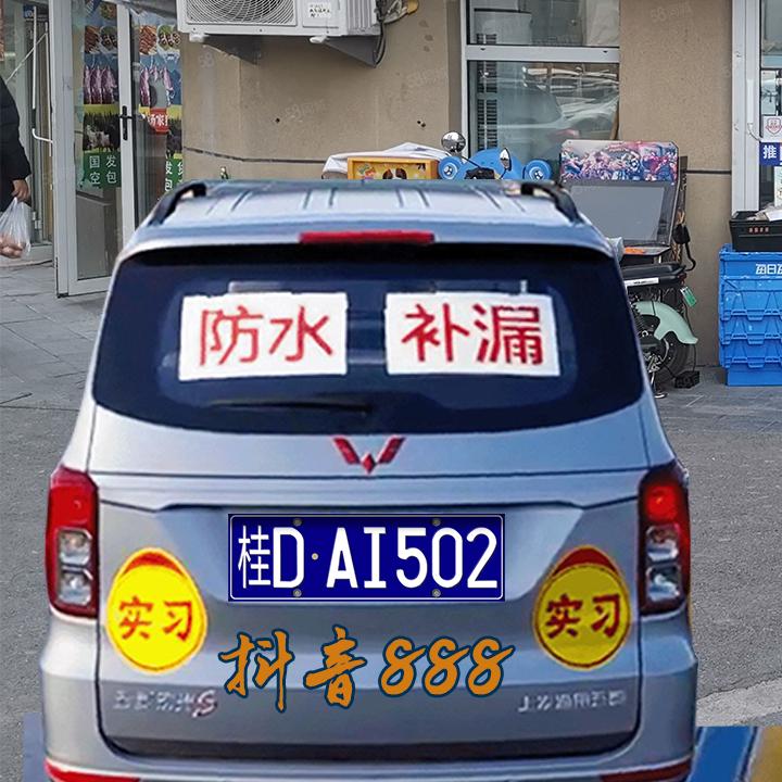 虾虾辉