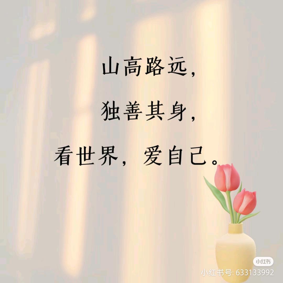 ✨爱财爱己，风生水起✨