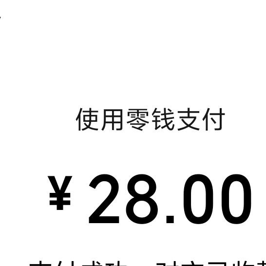 君为红颜醉