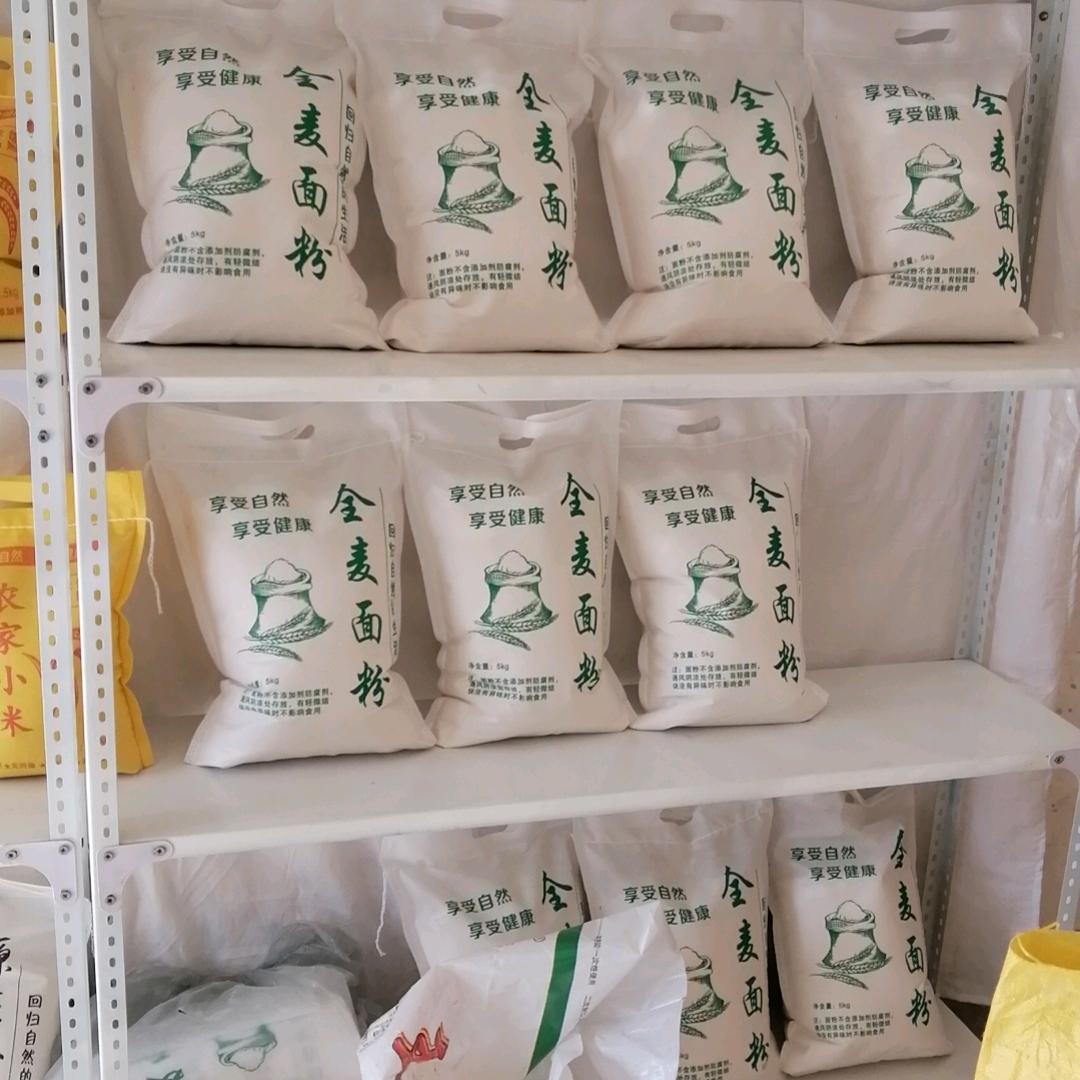 郝面坊良心面粉