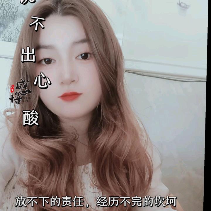 熊海艳