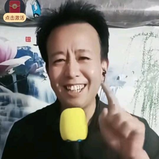 山歌