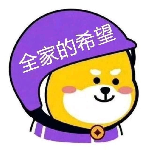 Say