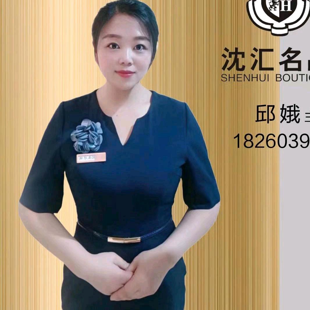 TLXT·沈汇名品(新安商城店)专用号