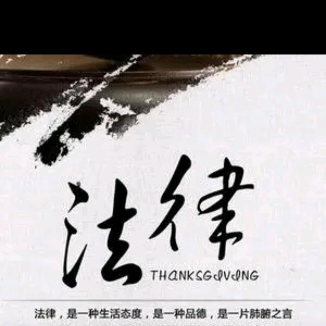 中国行为法学会培训部-葛敏