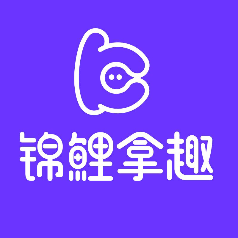 锦鲤拿趣官方旗舰店