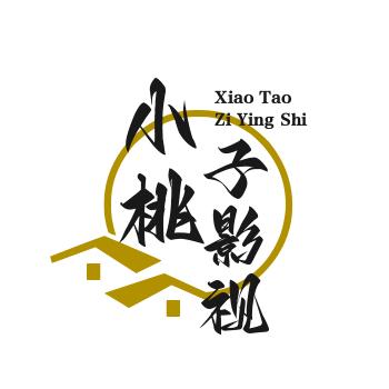 小桃子影视