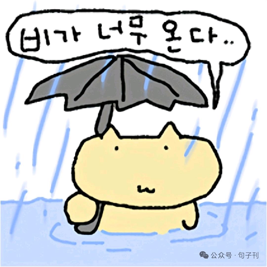 我想喝可乐