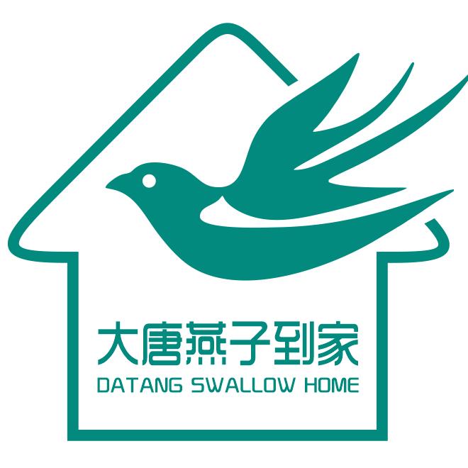 大唐燕子到家宠粉号