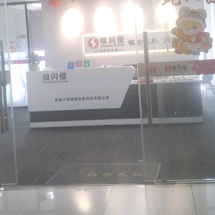 招商有限公司，红总