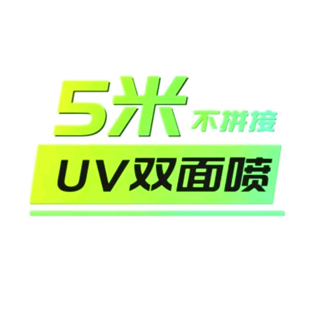 广州市东城广告有限公司