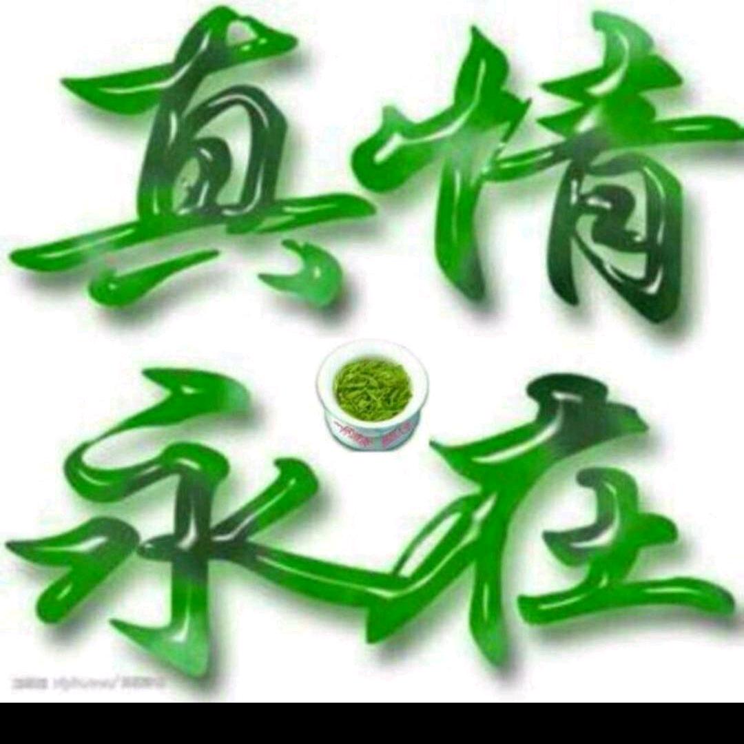 情深义重！
