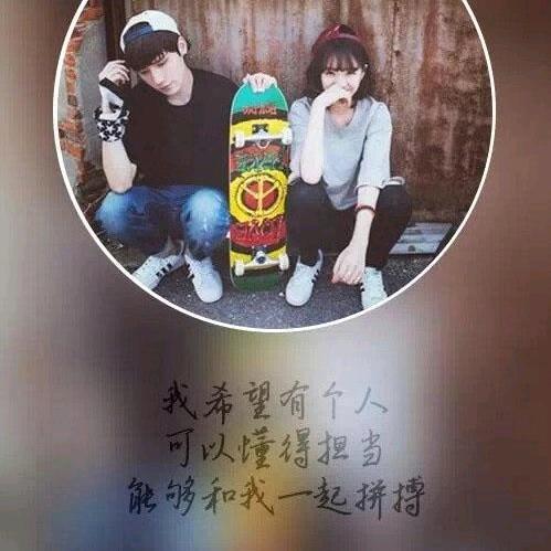 三妹