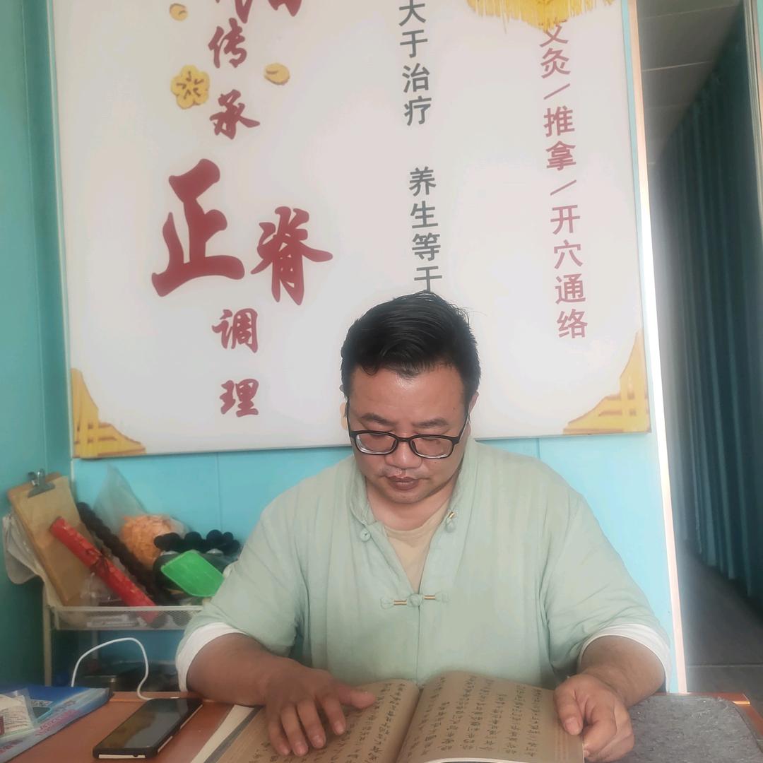 新郑仲阳人体维修