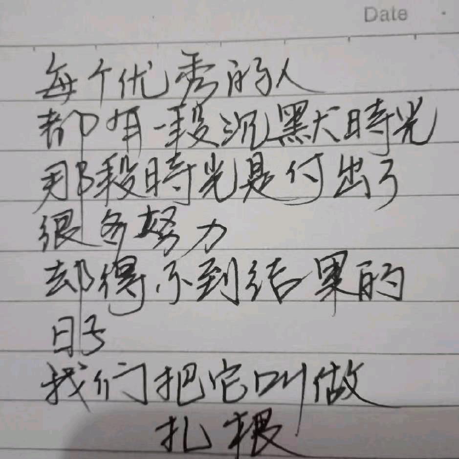 辉哥哥