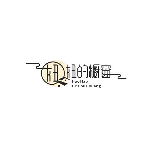 衣然是妞妞