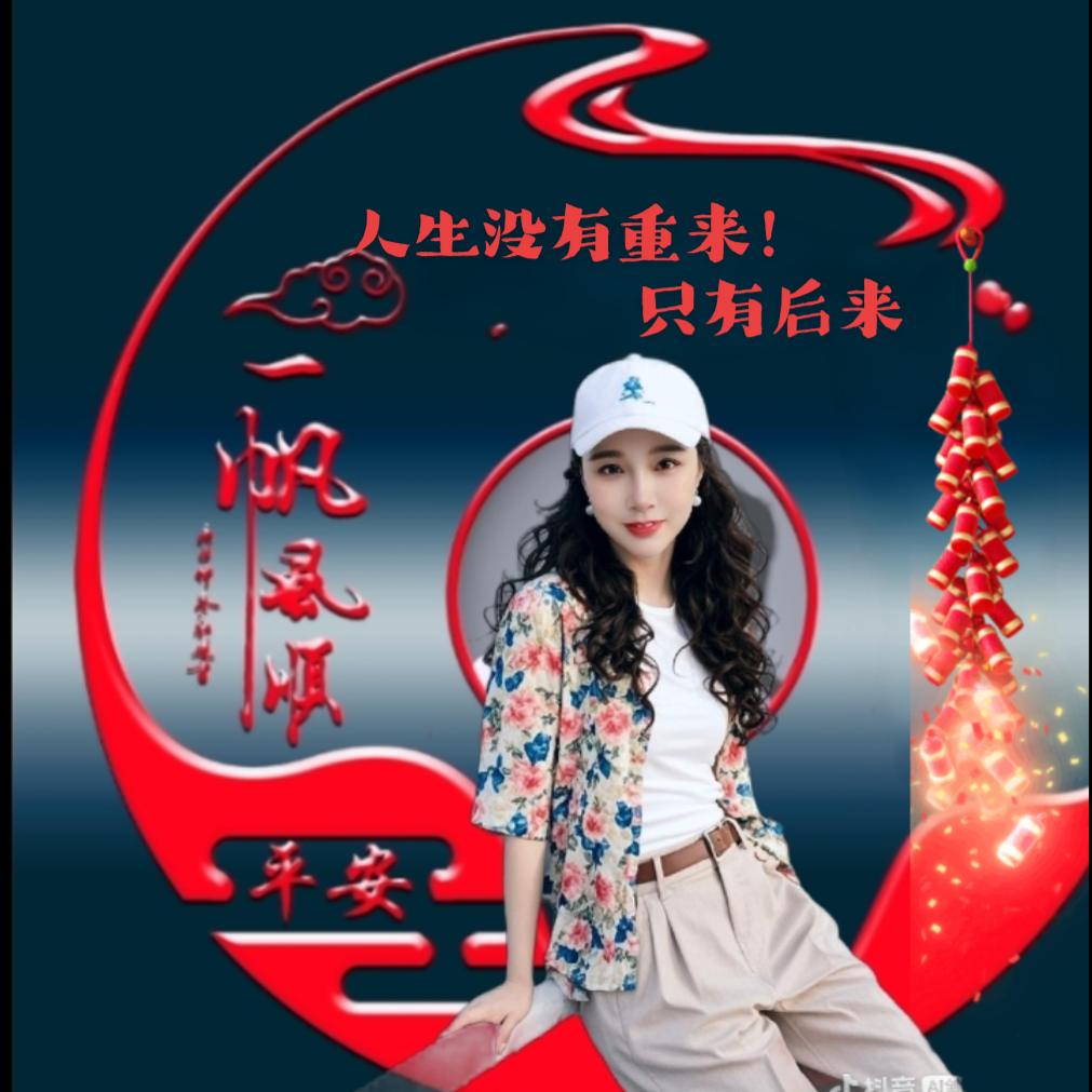 你珍我真❤️🔒