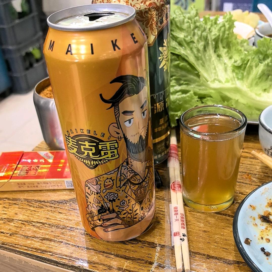 阿龙？