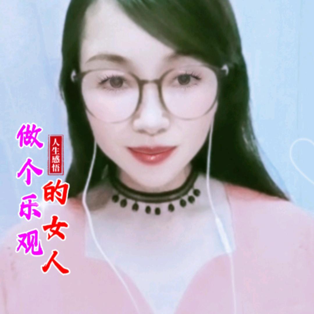 🐥海燕🌹独自翱翔🍎