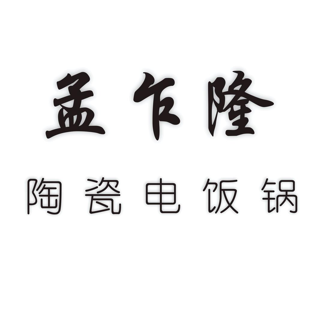 深圳丽台企业店