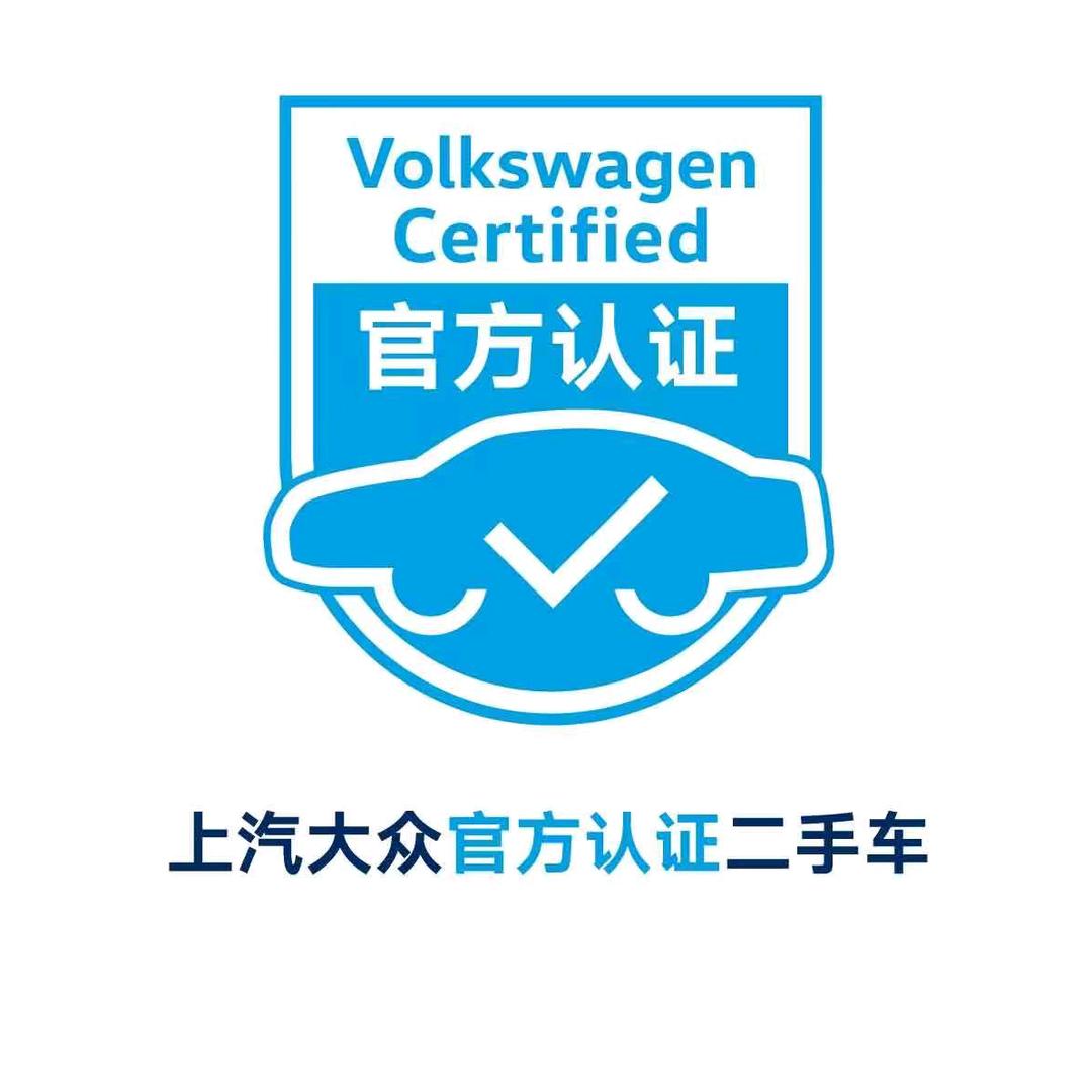 石大二手车