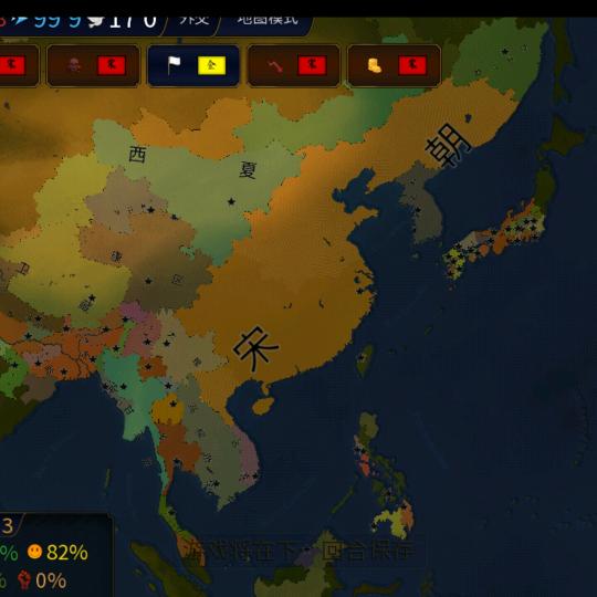 中俄不会整活