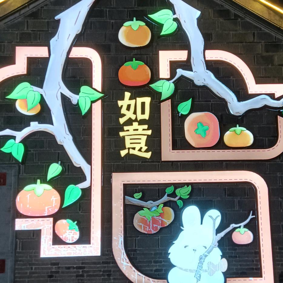 喲 蝴蝶