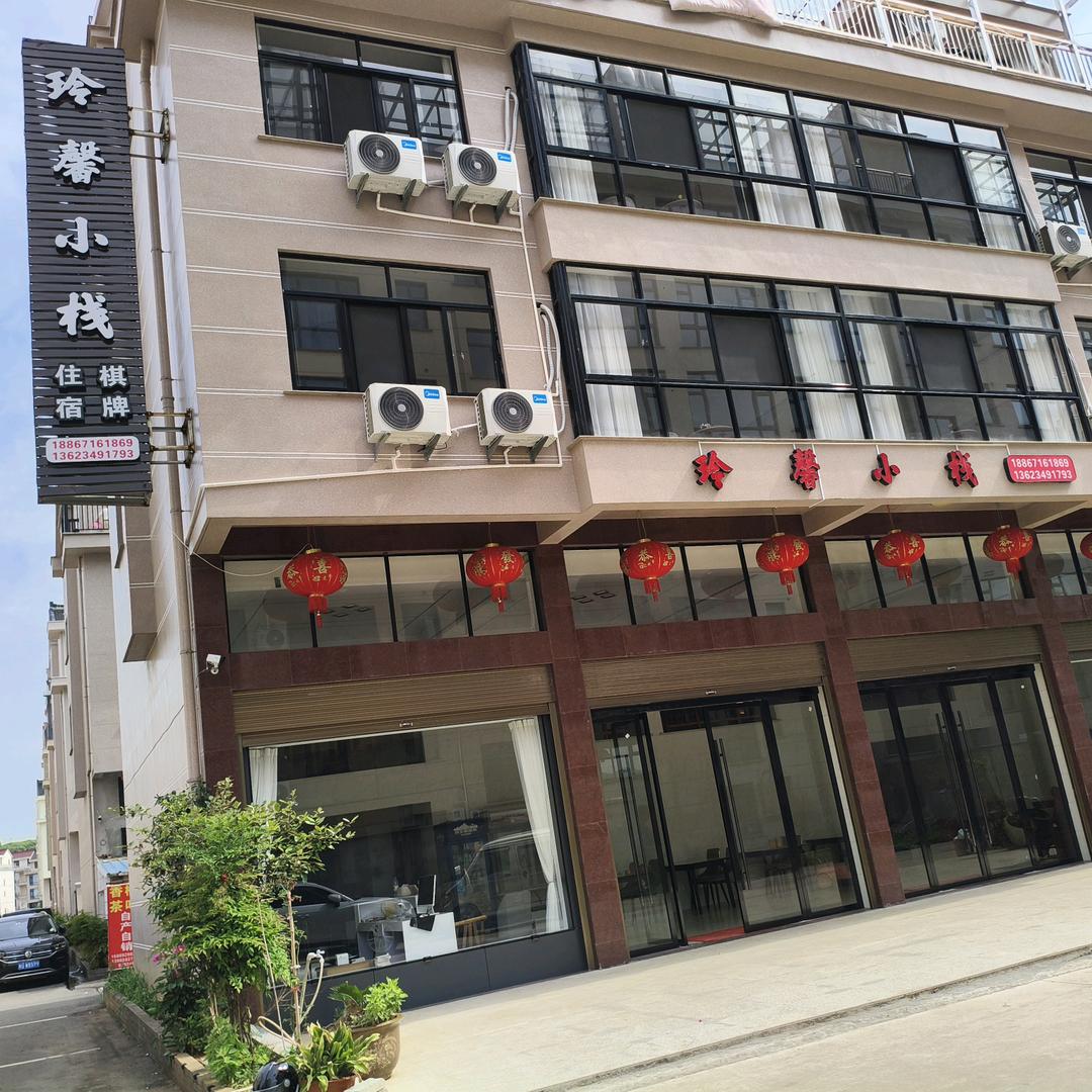 磐安尖山玲馨小栈