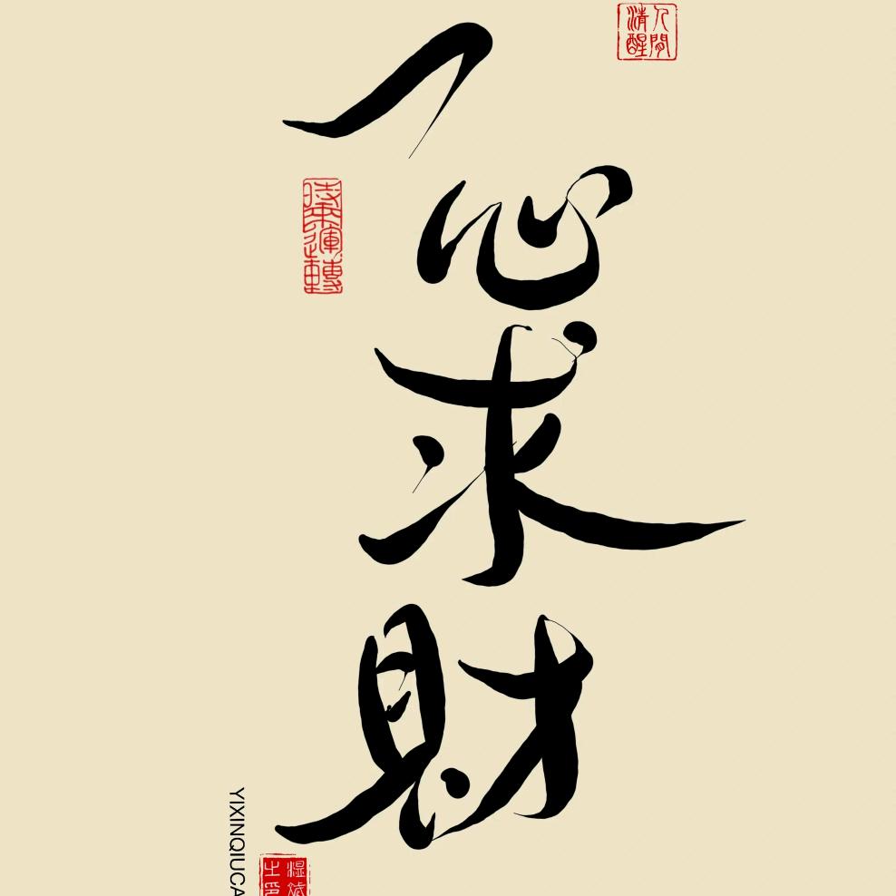 社旗县耀辉汽车维修有限公司