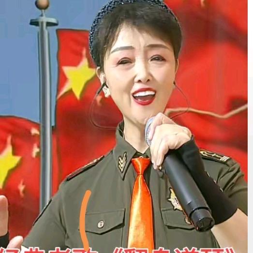红歌华姐