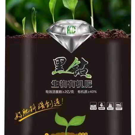 生物有机肥（招广西各市县代理）