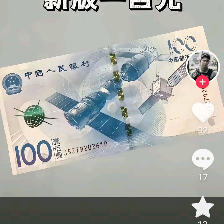 山西航天清华装备有限责任公司（小号）。