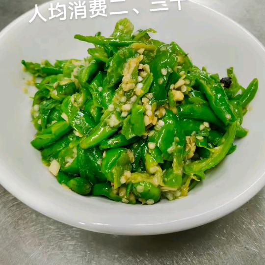 宏观世界🕊️