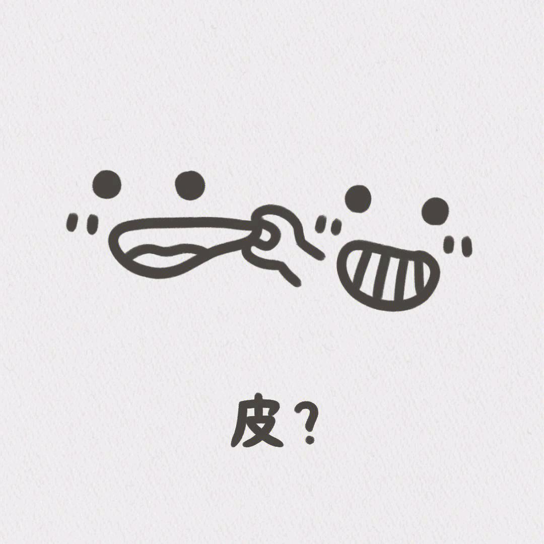 时迁2